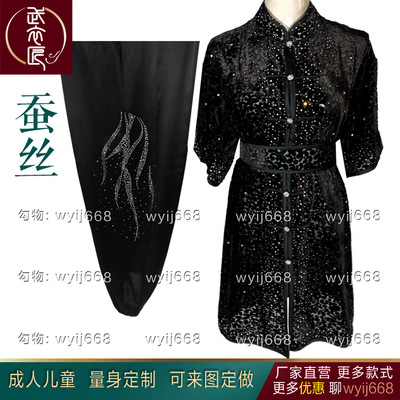 真丝武术表演服武术服专业比赛表演服彩服南拳长拳竞赛服男女款