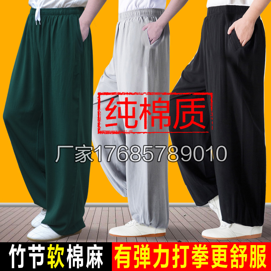 弹力棉麻薄款裤女宽松训练太极服