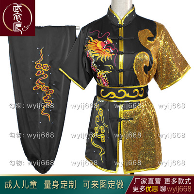 新款南拳长拳服装武术表演服刺绣龙成人儿童短袖彩服演出服练功服