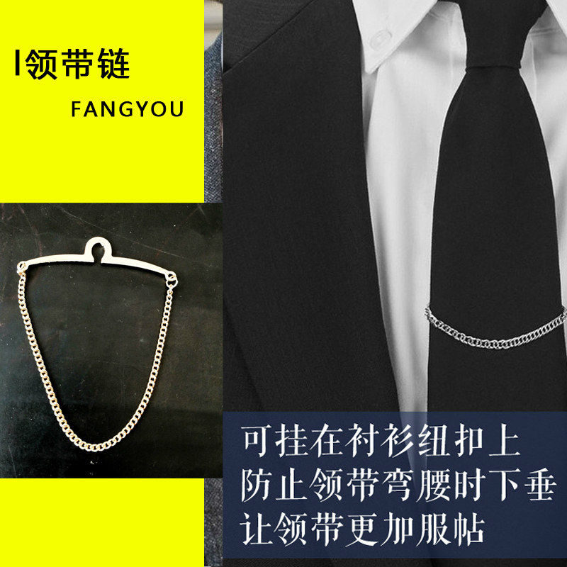 领带镀纯金亮银发型师新款韩版