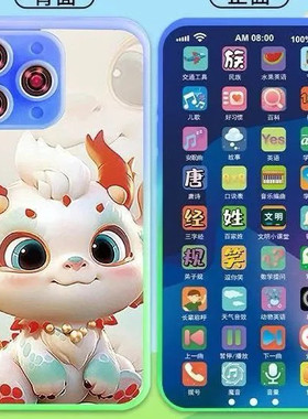 新款儿童玩具早教触摸手机可插卡通话宝宝仿真音乐模型道具可充电
