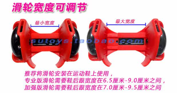 Roller Hot Wheel - Ref 2567964 Image 3