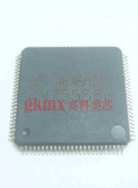 高科美芯 IC集成电路SN755866 LQFP100贴片 芯片 单片机 5元/PCS