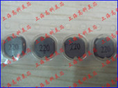 220MT 1.5元 22UH 5.8 电感PIO54 4.5 5.8X5.2X4.5开放式 5.2 PCS
