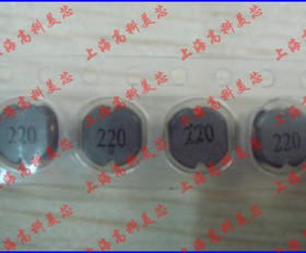 电感PIO54-220MT 22UH 5.8X5.2X4.5开放式5.8*5.2*4.5 1.5元/PCS