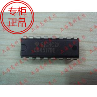 集成电路CD4517BE DIP16 移位寄存器静态双路 直插 热卖 7元/PCS