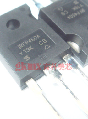 高科美芯 功率三极管IRFP460A TO3P直插 MOSFET晶体管 15元/PCS