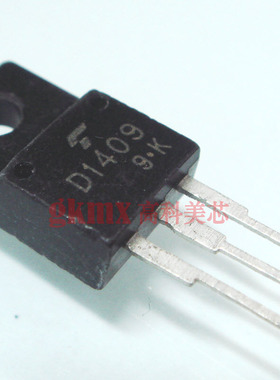 高科美芯 达林顿管2SD1409 D1409 TO220高电压开关 5元/PCS