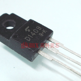 高科美芯 达林顿管2SD1409 D1409 TO220高电压开关 5元/PCS