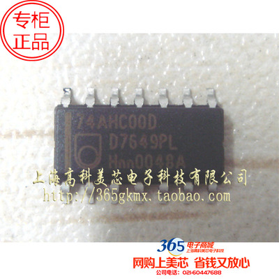 高科美芯 IC集成电路74AHC00D SOP14 NAND与非门 1.5元/PCS