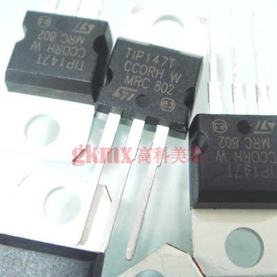 高科美芯 TIP147T TO220 10A/100V 晶体管NPN 1.5元/PCS