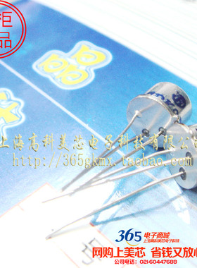 高科美芯 功率开关晶体管3Dk9D 铁帽3脚 3DK9D 直插 2元/PCS