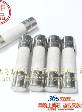 高科美芯 力特陶瓷保险丝保险管0.8A250V 800mA无脚5X20mm 2.5元