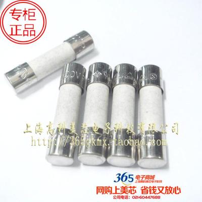 高科美芯 力特陶瓷保险丝保险管0.8A250V 800mA无脚5X20mm 2.5元