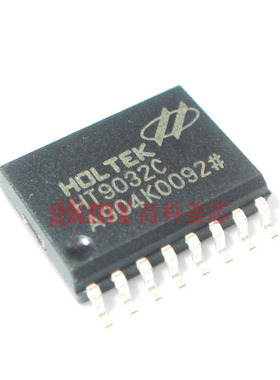 高科美芯 集成电路HT9032C SOP16贴片 主叫线路识别接收器 4元