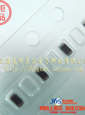 高科美芯 0603绕线电感330NH SAGAMI高频C1608BC-R33J  50个20元