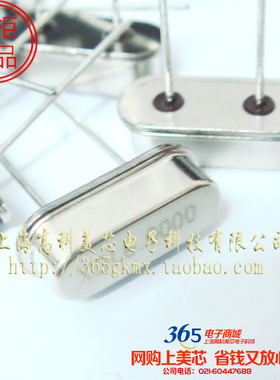 石英无源晶振XDL6.0000MHZ 6MHZ 6M HC-49S直插2脚 10个6元