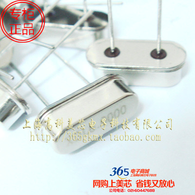 石英无源晶振XDL6.0000MHZ 6MHZ 6M HC-49S直插2脚 10个6元