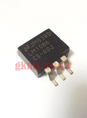 高科美芯 稳压器LM1086CS-ADJ TO263 1.5A低漏失可调 8元/PCS