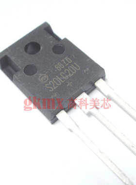 高科美芯 超快速恢复二极管S20LC20U TO3P 20A 6.5元/PCS