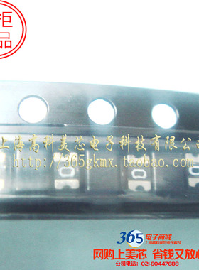 高科美芯 自恢复保险丝SMD0805P010TF 0805贴片1A 1000MA 10个8元