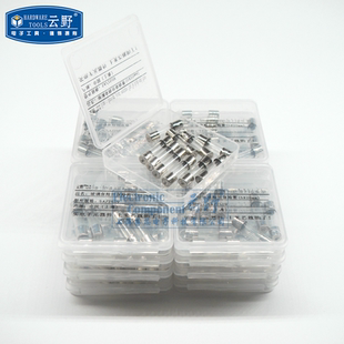 云野 玻璃保险丝保险管 5000mA 5A/250V (5X20mm) 10个3元