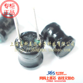 680UH 工字形电感0810 高科美芯 特价 8X10 直插 10个7元 681 促销