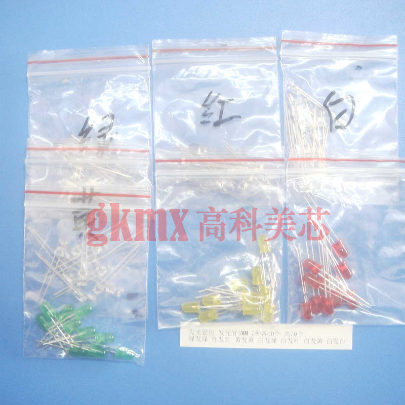 高科美芯5MMLED灯发光管包LED包F5包红绿黄蓝白8种各10只 15元/包