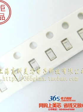 高科美芯0805电感100NH 白色高频陶瓷MLF2012DR10KT000 100个10元