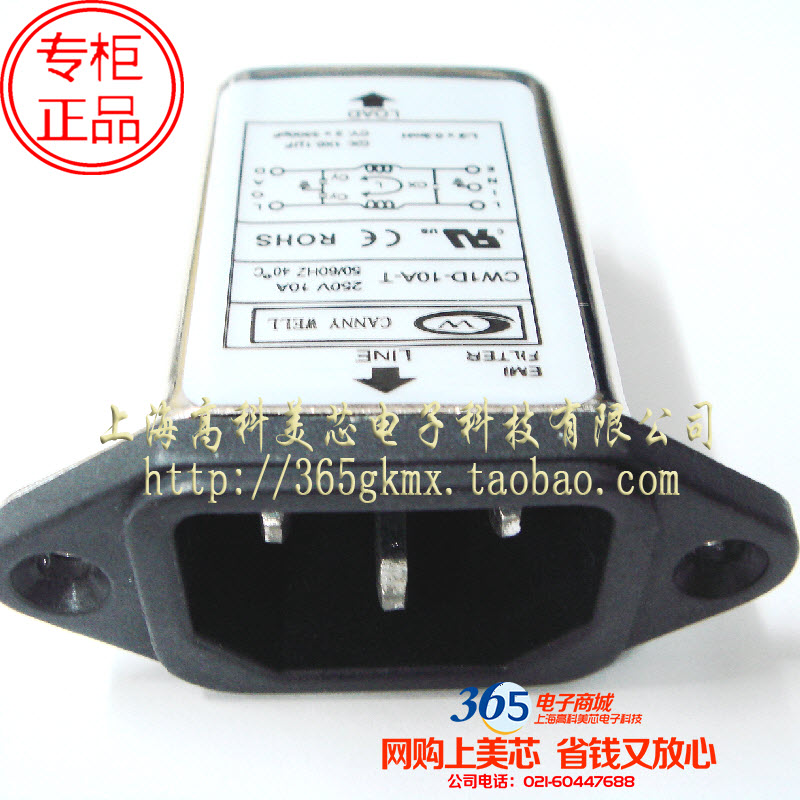 高科美芯 台湾广志滤波器 CW1D-10A-T 15元/PCS