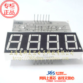 3元 高科美芯 PCS 共阴绿色7段4位 12脚直插 数码 管SM420561G