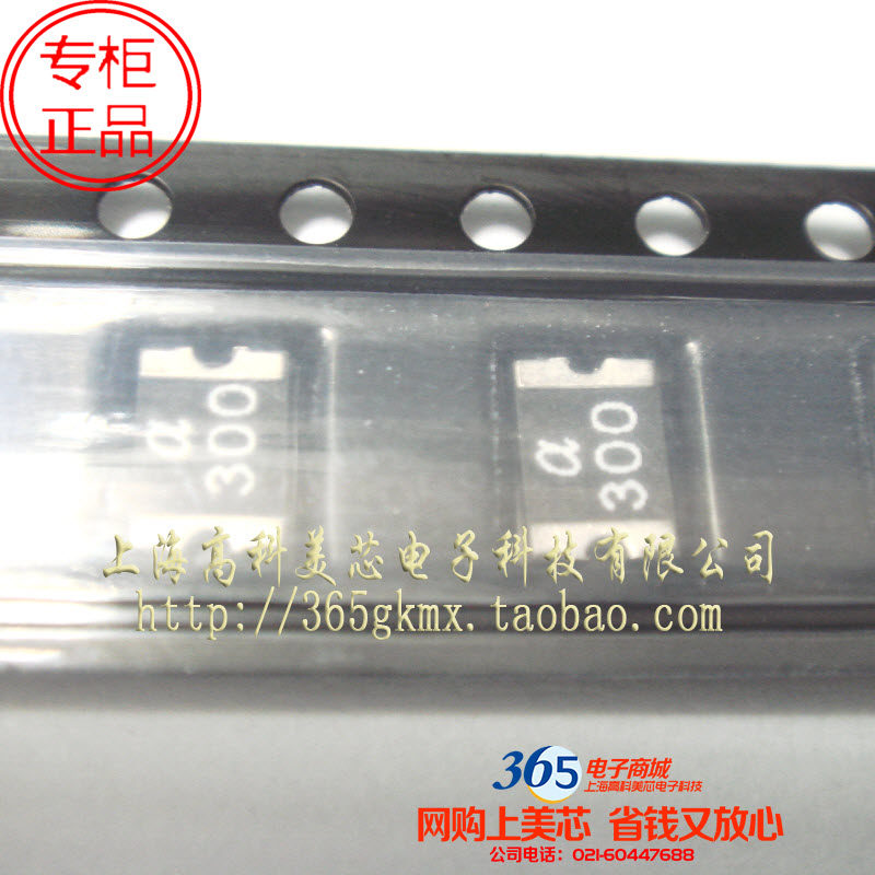 高科美芯 自恢复保险丝SMD1812P010TF 1812贴片3A 3000MA 10个8元,电子元器件市场,熔丝/保险丝座/断路器/保险管,淘宝优惠券,粉丝福利购,淘宝优惠卷