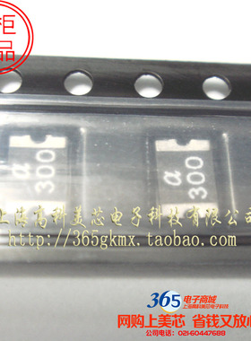 高科美芯 自恢复保险丝SMD1812P010TF 1812贴片3A 3000MA 10个8元