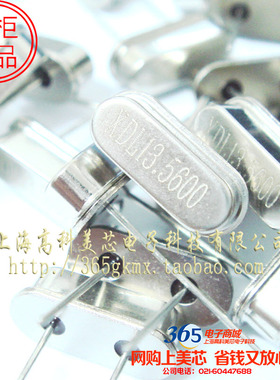 石英无源晶振XDL13.5600MHZ 13.56M HC-49S直插2脚 10个6元