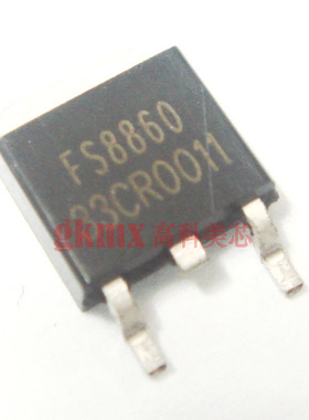 高科美芯 MOSFET场效应管FS8860 FDB8860 TO252 N沟道2元/PCS