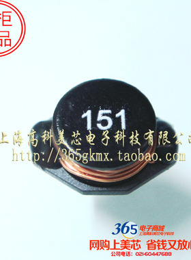 大电流3316功率电感PBO3316-151MT 150UH开放式13x9x5mm 2元/PCS