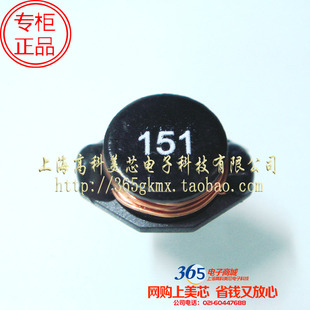 大电流3316功率电感PBO3316-151MT 150UH开放式13x9x5mm 2元/PCS