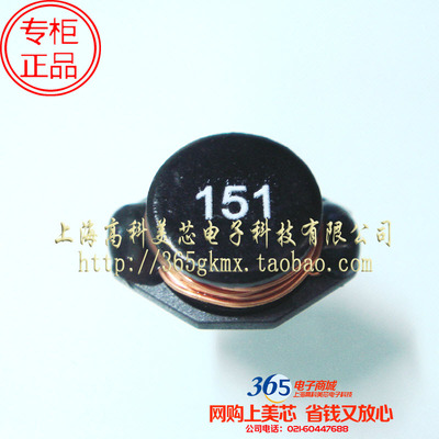 大电流3316功率电感PBO3316-151MT 150UH开放式13x9x5mm 2元/PCS