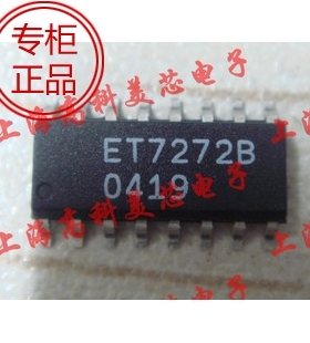 高科美芯 集成电路IC ET7272B SOP16 3.9MM四微分线驱动 65元/PCS