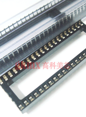 高科美芯 芯片插座 IC座 IC座40PIN DIP40 40芯宽体 10只4元