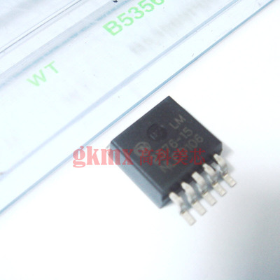 高科美芯 稳压器LM2576-15V TO263 3A降压稳压器 18元/PCS