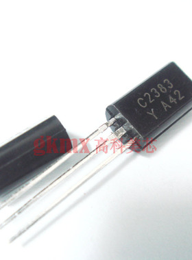 高科美芯 三极管2SC2383 C2383 TO92L 1A-160V NPN 10个5元