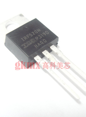 高科美芯 三极管IRF520N TO220直插 HEXFET功率MOSFET3.5元/PCS