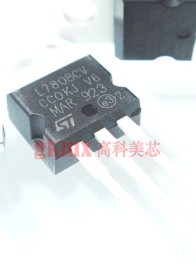 高科美芯 三端稳压L7808CV TO220 +8.0V电压调节器 1.8元/PCS