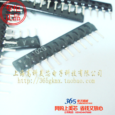 高科美芯 厚膜网络排阻12A102G 1K精度2% SIP直插12脚 10个5.5元