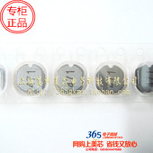 471KT 10个8元 470UH 5.8 电感PIO54 4.5 5.8X5.2X4.5开放式 5.2