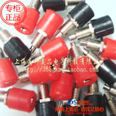 灯笼花 直插 香蕉插头座 螺丝型 4MM 10个8元