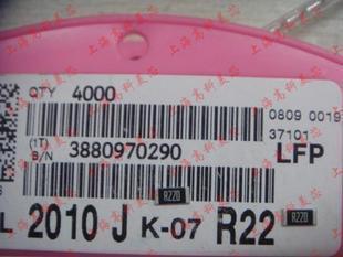 高科美芯 2010电阻R220 0.22R精度5%贴片电阻 片状电阻 100个20元