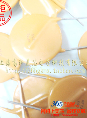 高科美芯PTC自恢复保险丝72V 250 2500mA 2.5A直插圆形1.2元PCS