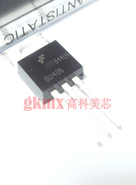 高科美芯 三极管BU406 TO220直插 功率NPN晶体管 3元/PCS